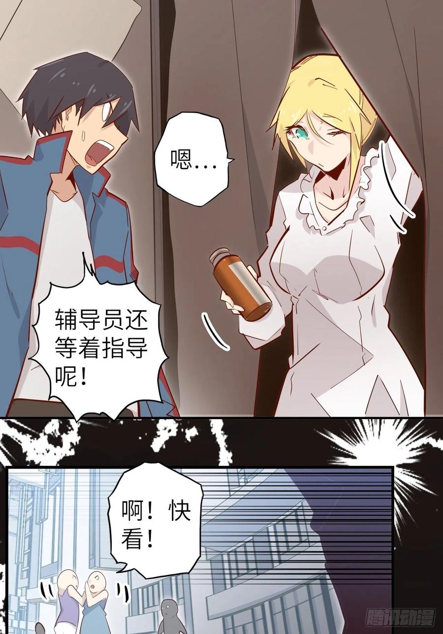 51.出发！目标——肾必康！71