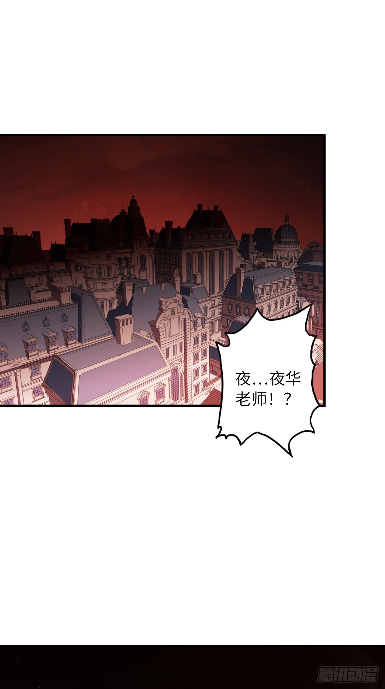 63.螳螂捕蝉，黄雀在后26