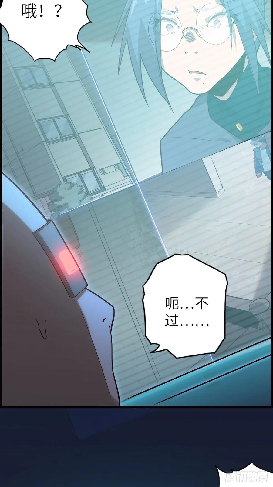 56.芙蕾的发现40