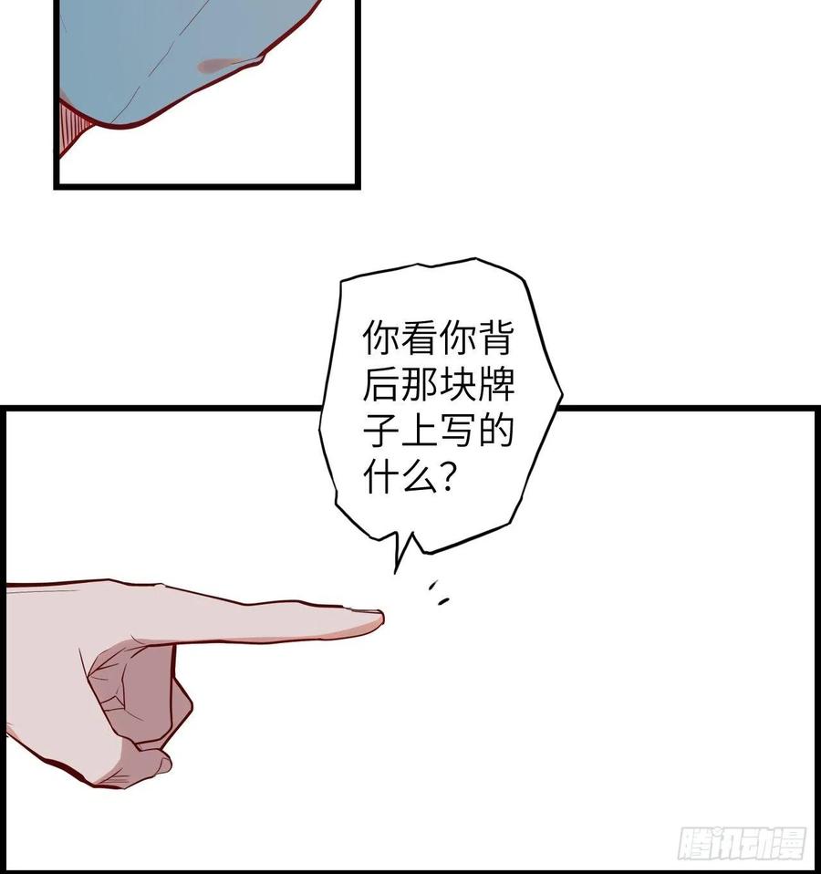 60.猎物扑网154