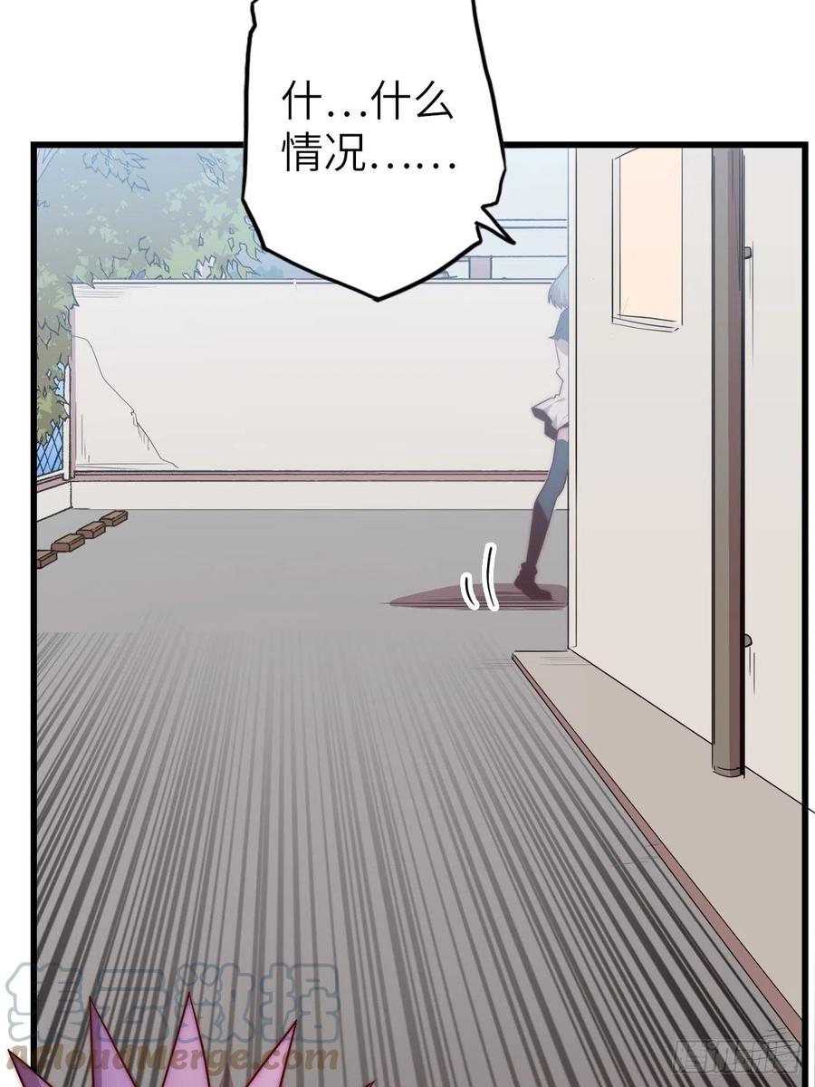 58.围绕东方野的博弈92