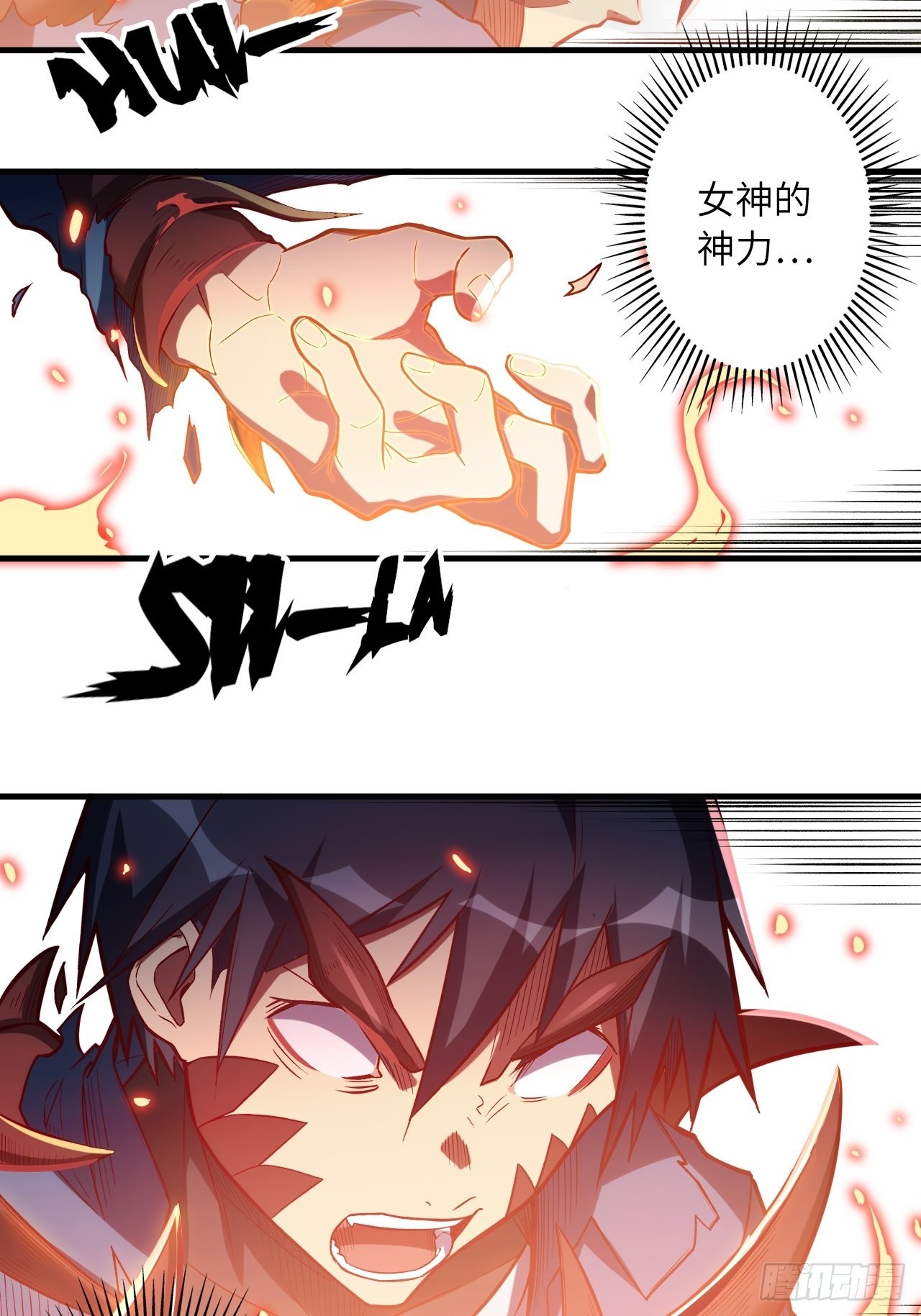 69.你是谁？15