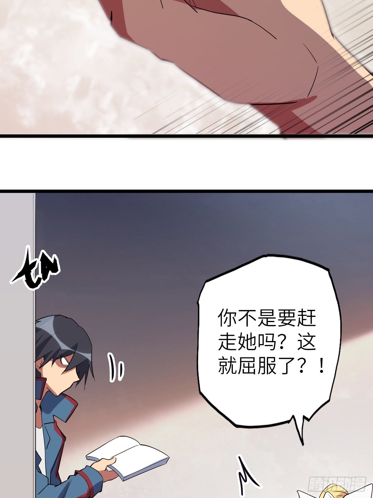 45.我要投诉！62