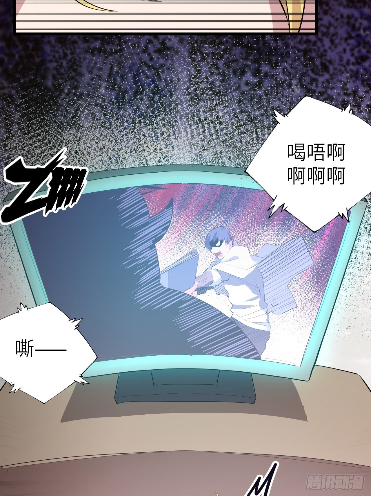 45.我要投诉！67