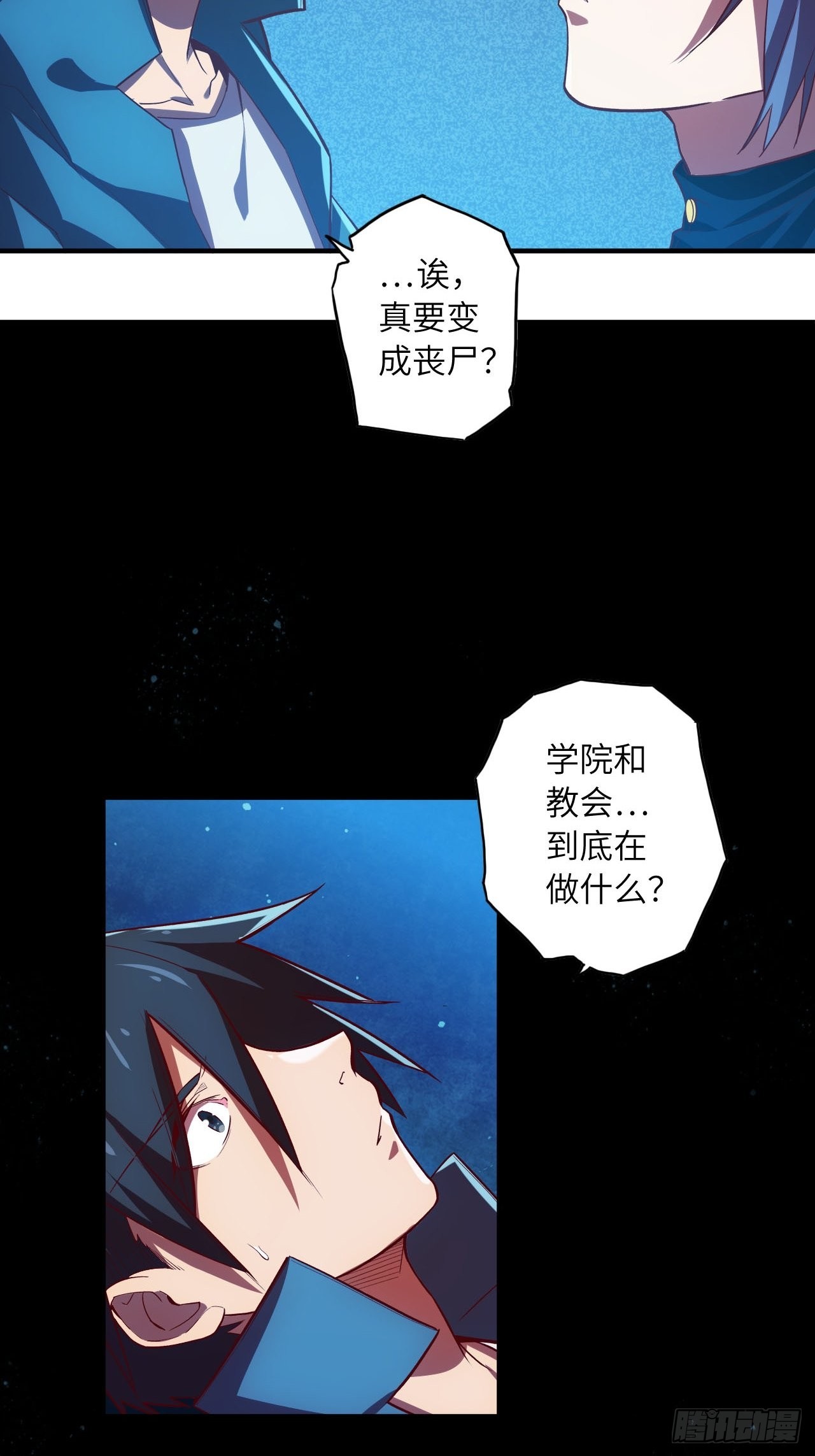 64.最后一块拼图39