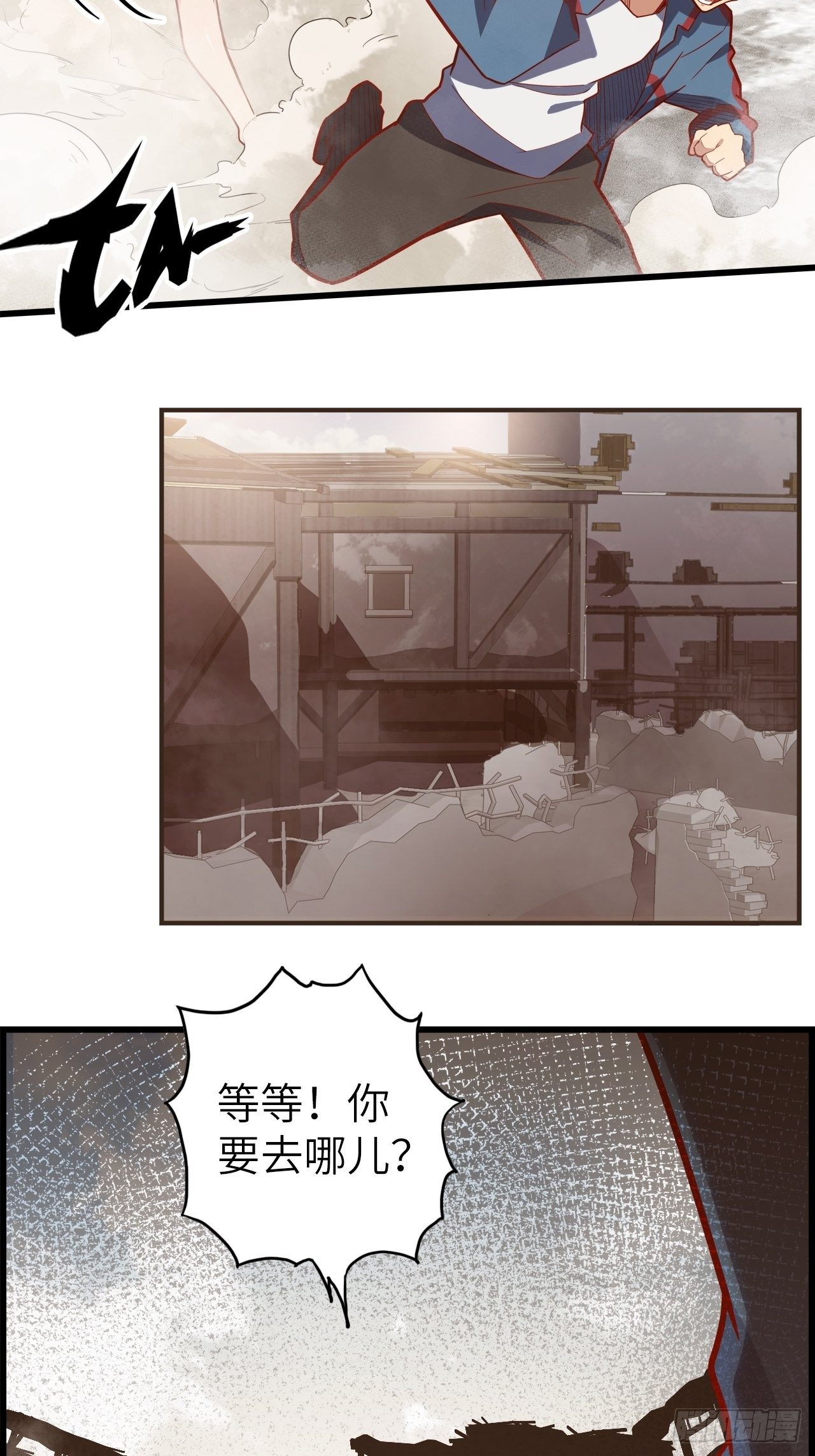 53.穷途末路21