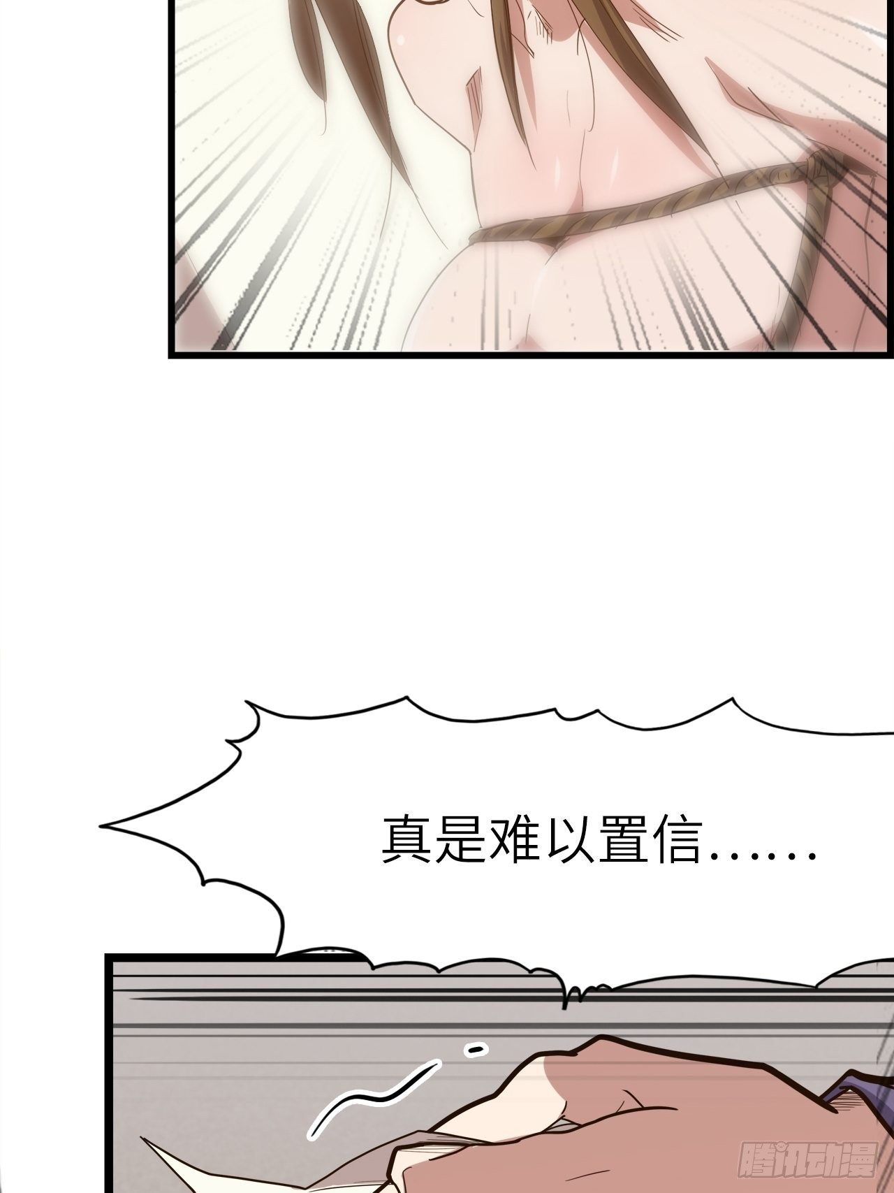 47.与女神的交易13