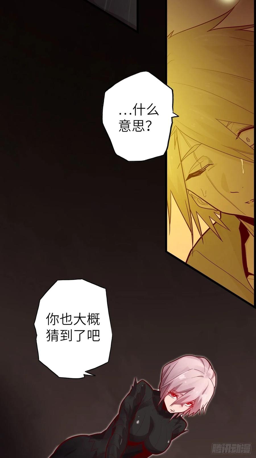 57.转生者65