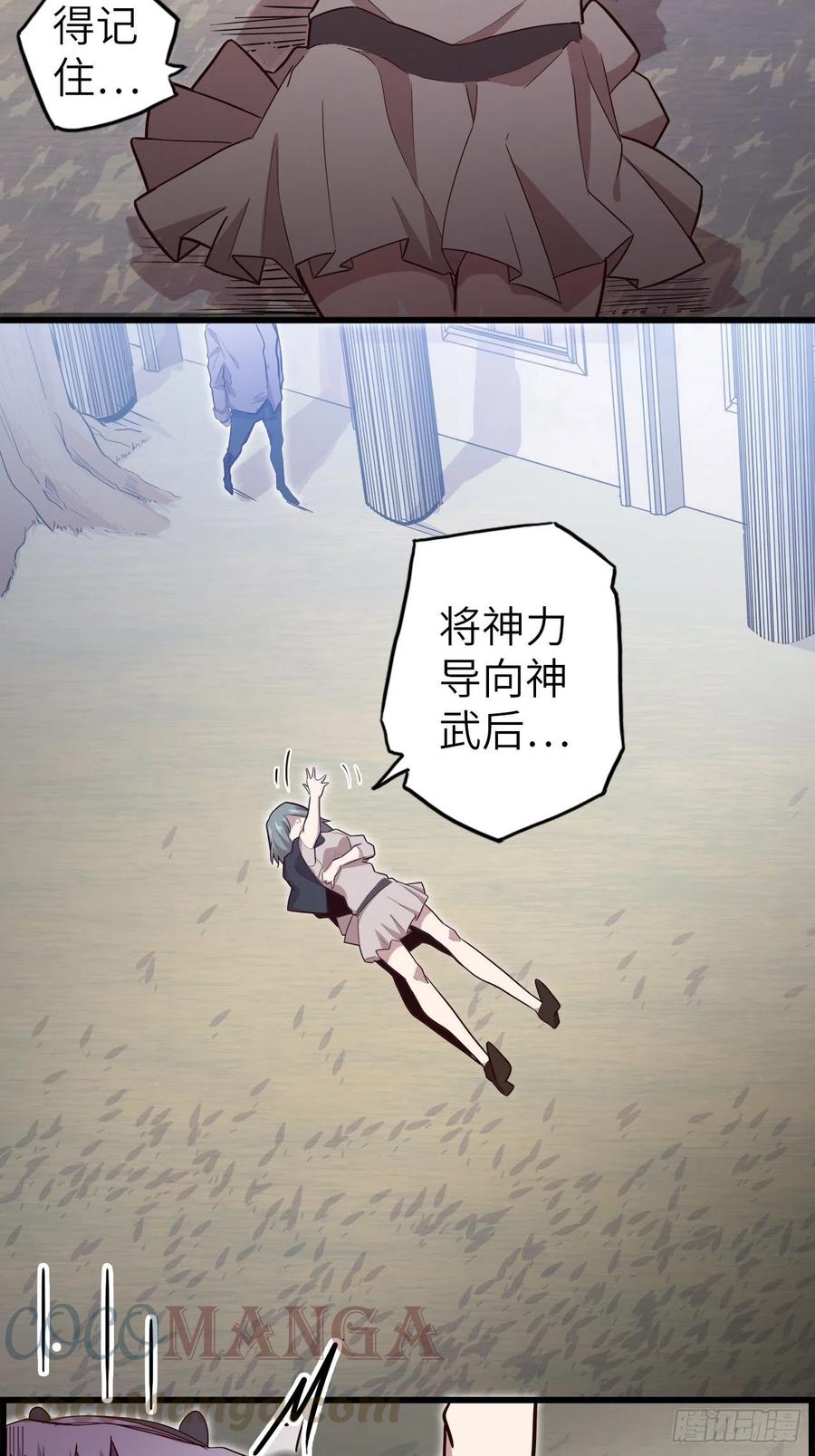 56.芙蕾的发现15