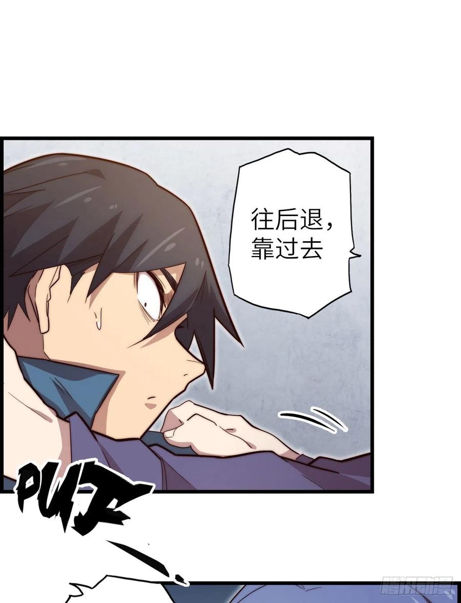57.转生者6