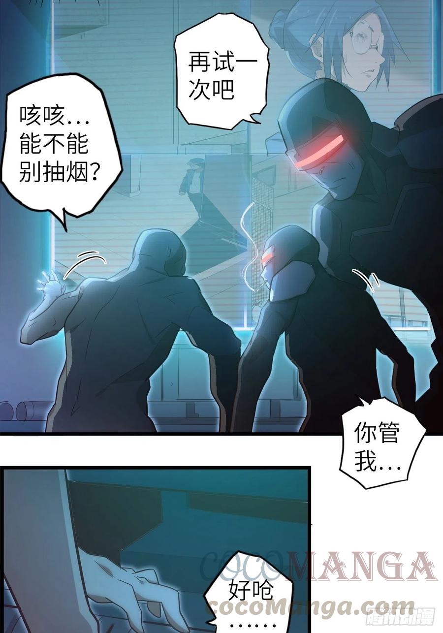 56.芙蕾的发现36