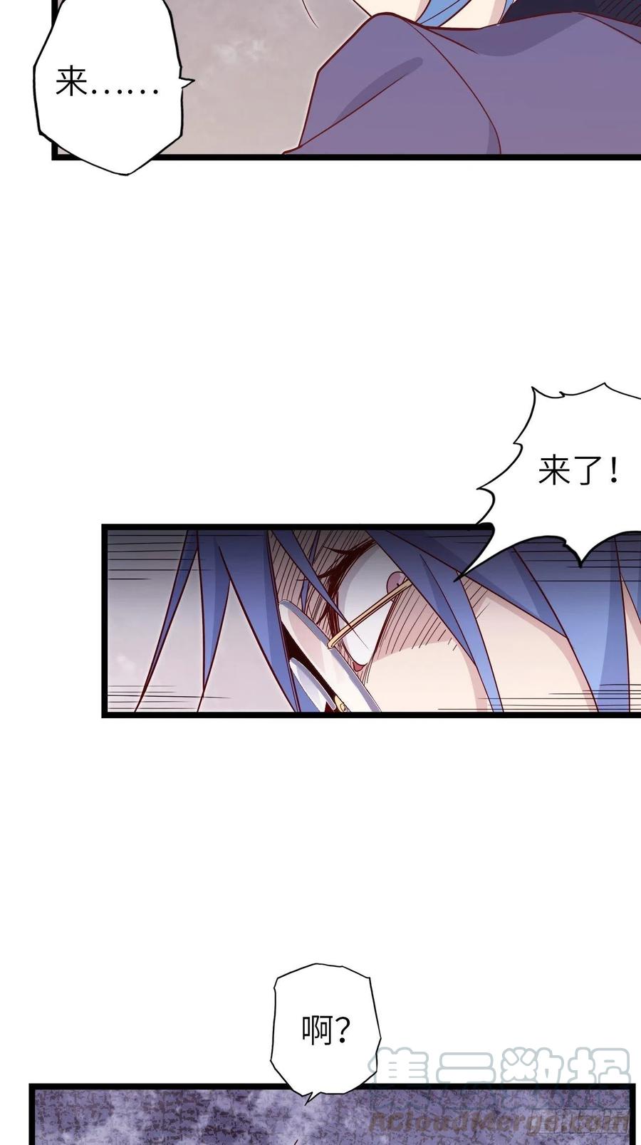 50.被唤醒的终焉骑士6