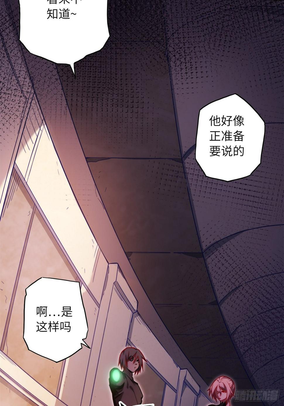 62.学院风波34