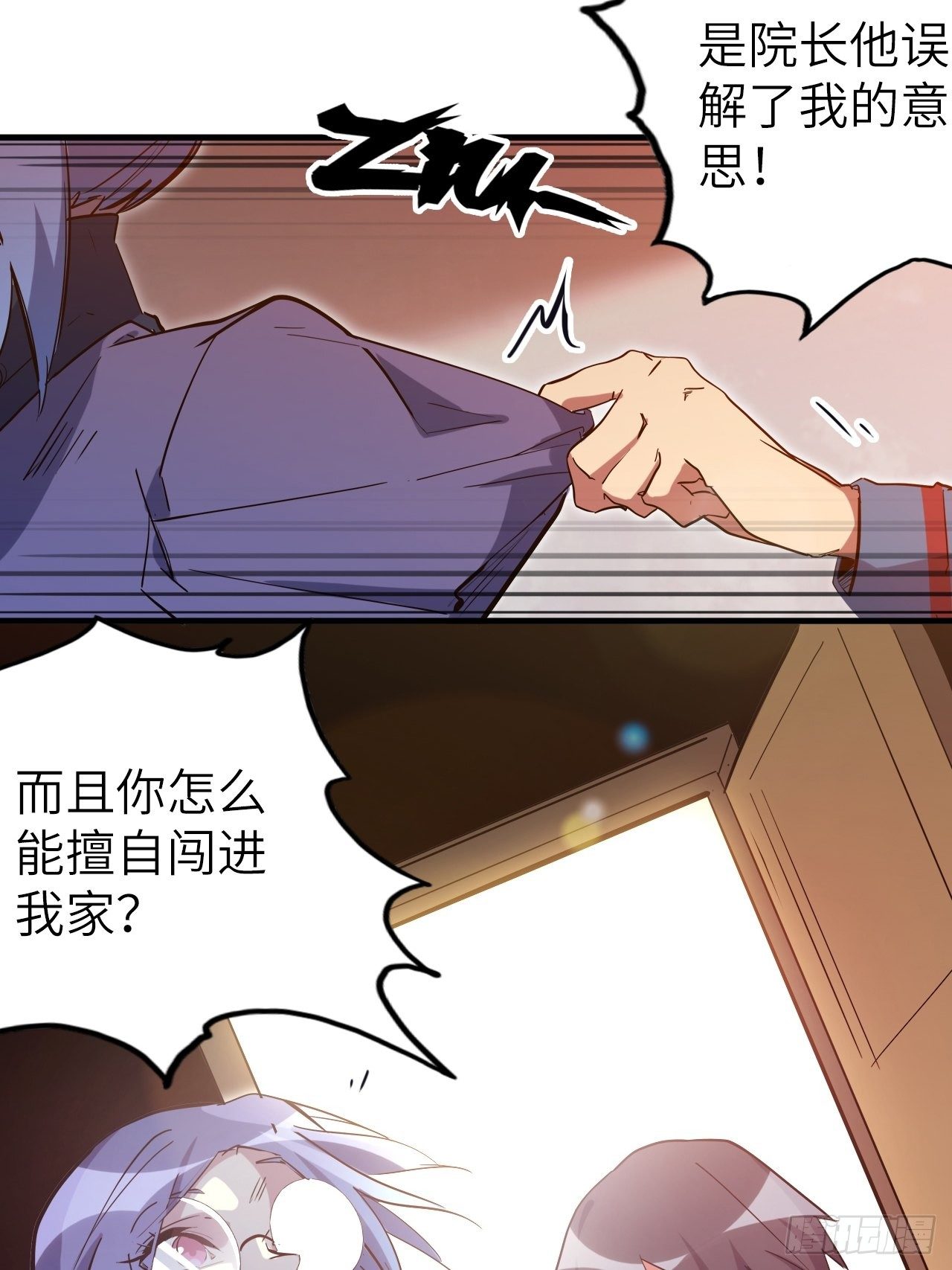 44.神武技的修炼78