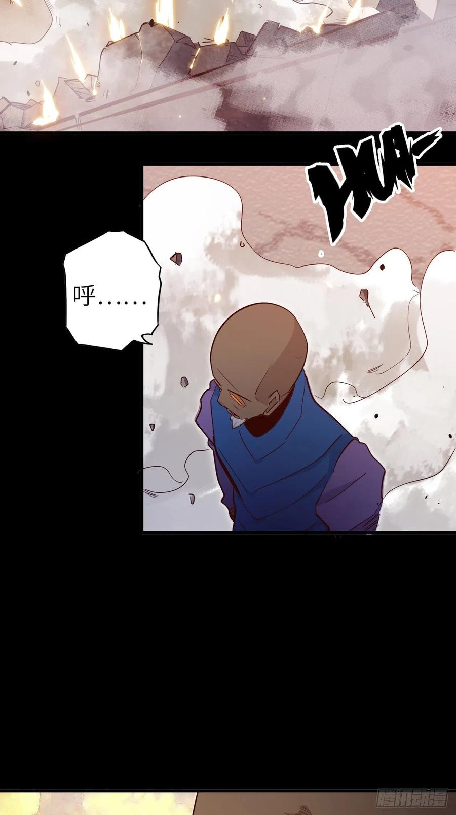 50.被唤醒的终焉骑士89