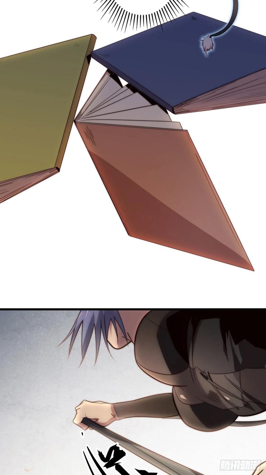 57.转生者17