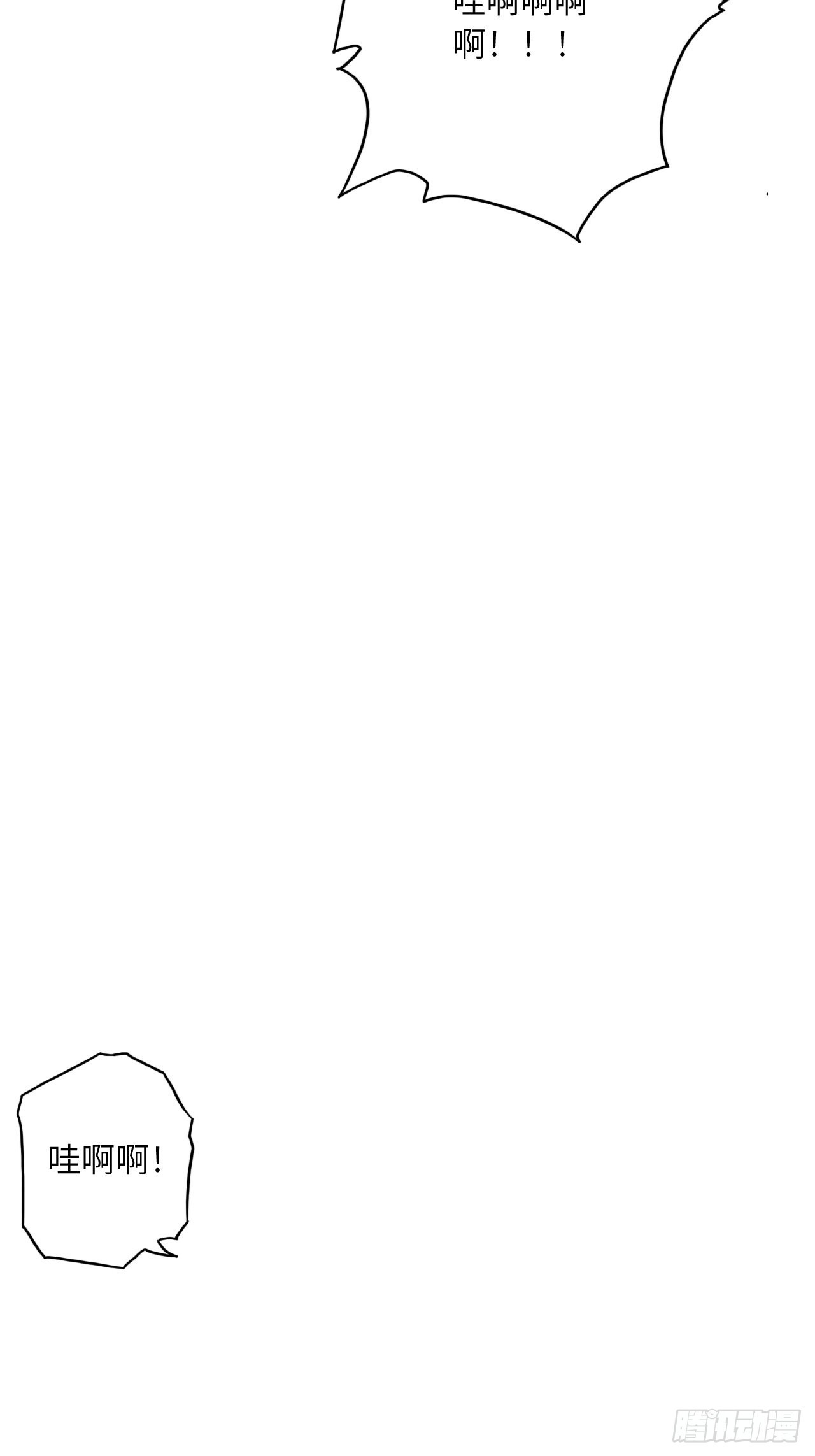 66.敌袭50
