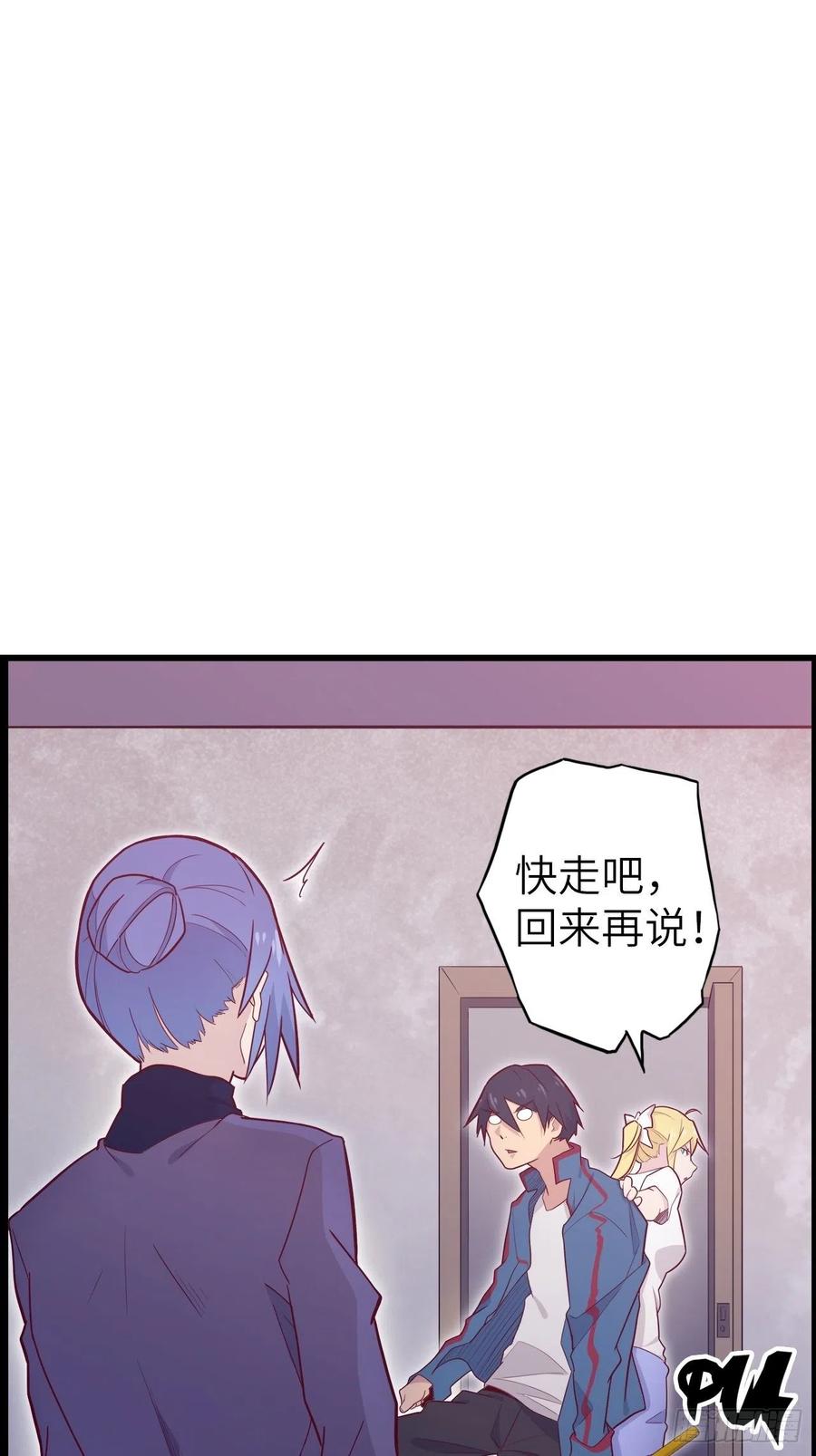 51.出发！目标——肾必康！25