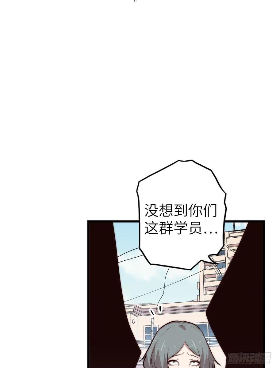 58.围绕东方野的博弈95