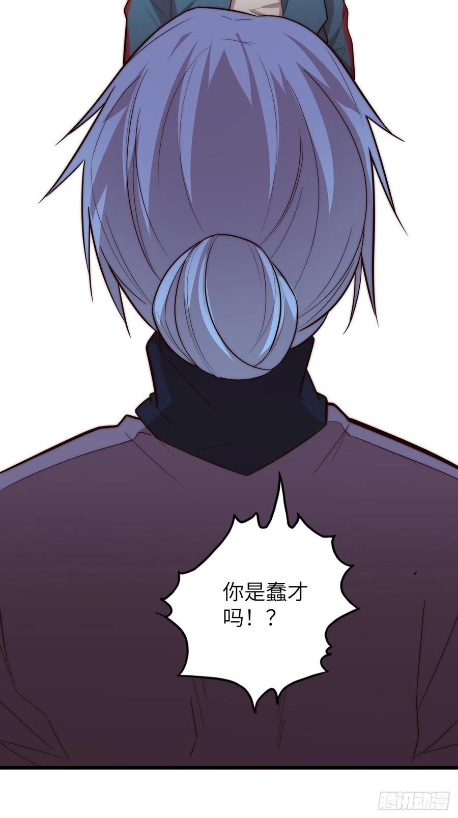 59.角里的秘密87