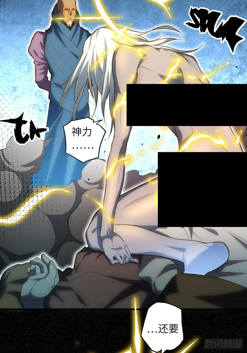 68.重生41