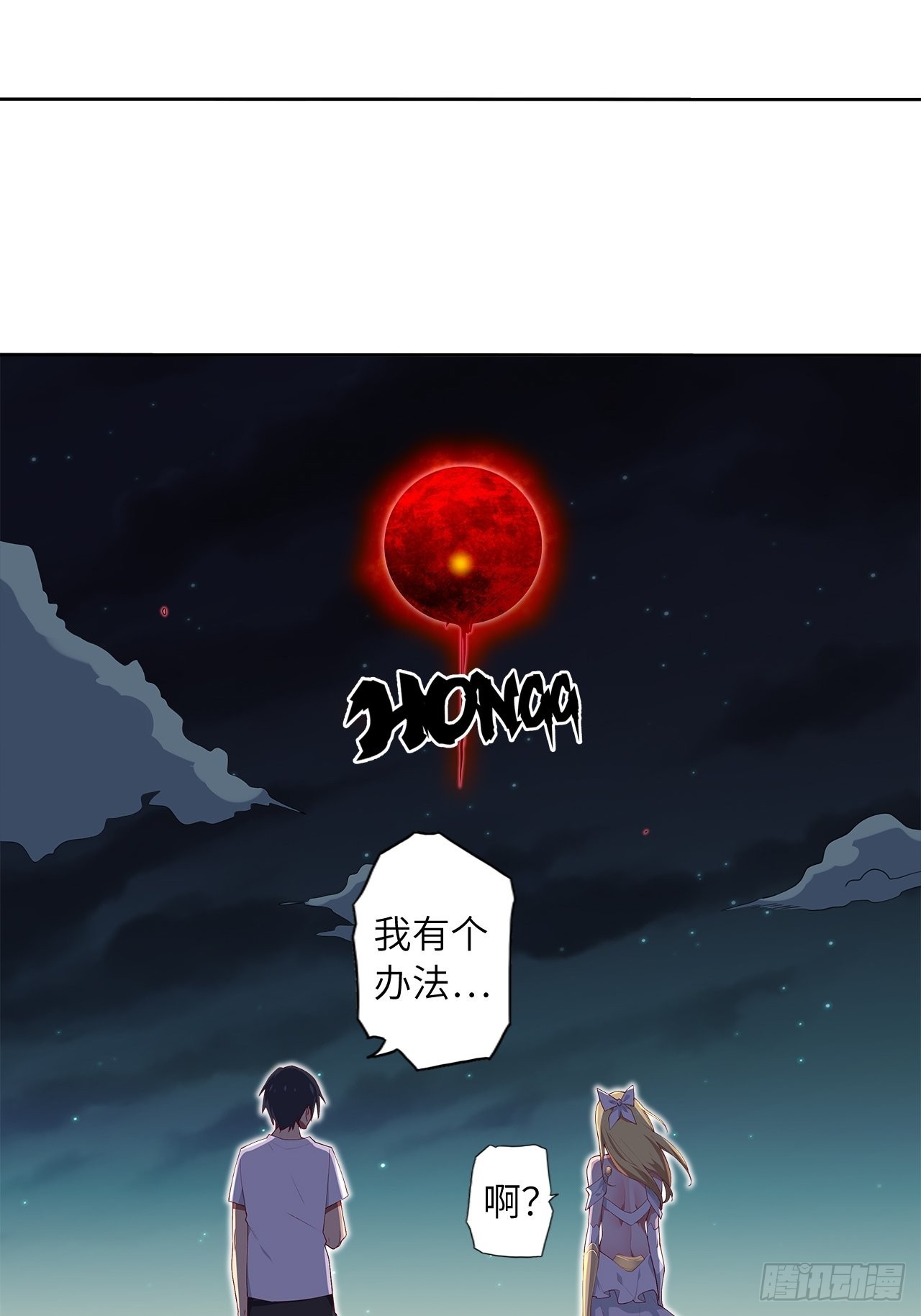 71.向着未来14