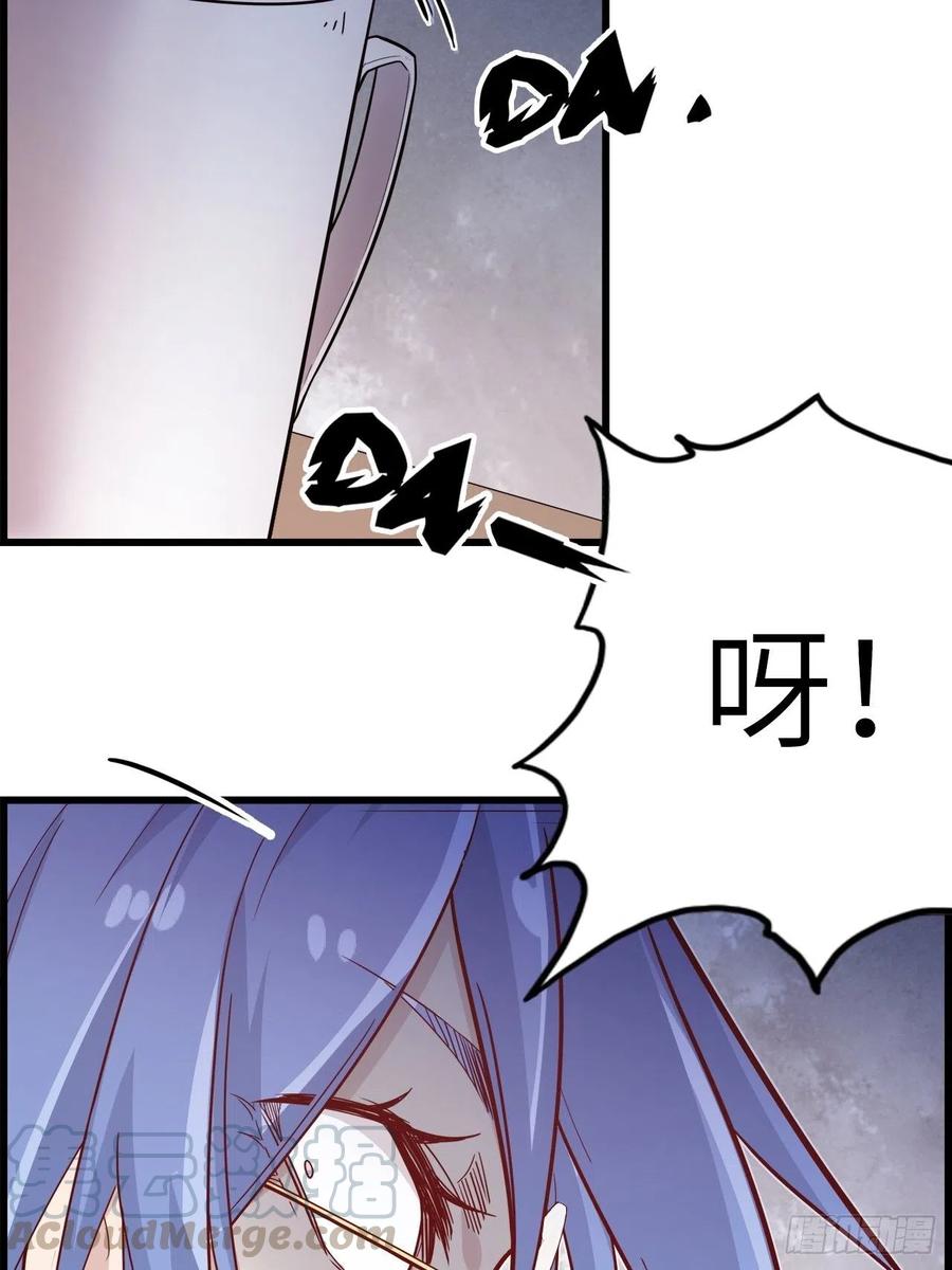 50.被唤醒的终焉骑士15