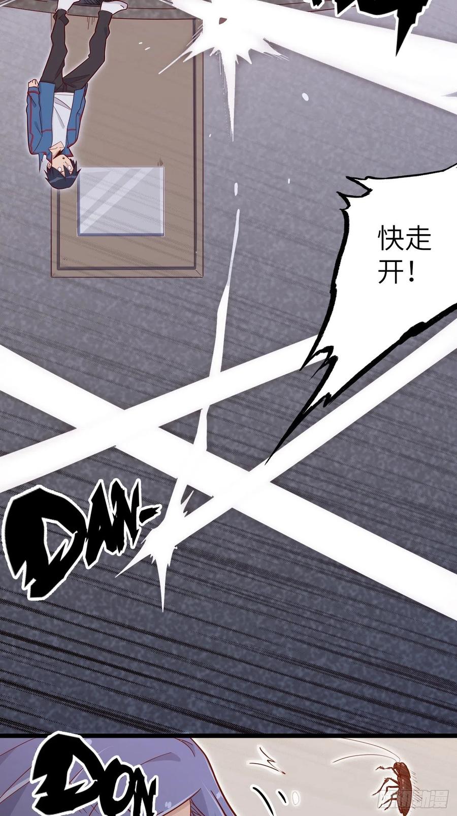 50.被唤醒的终焉骑士34
