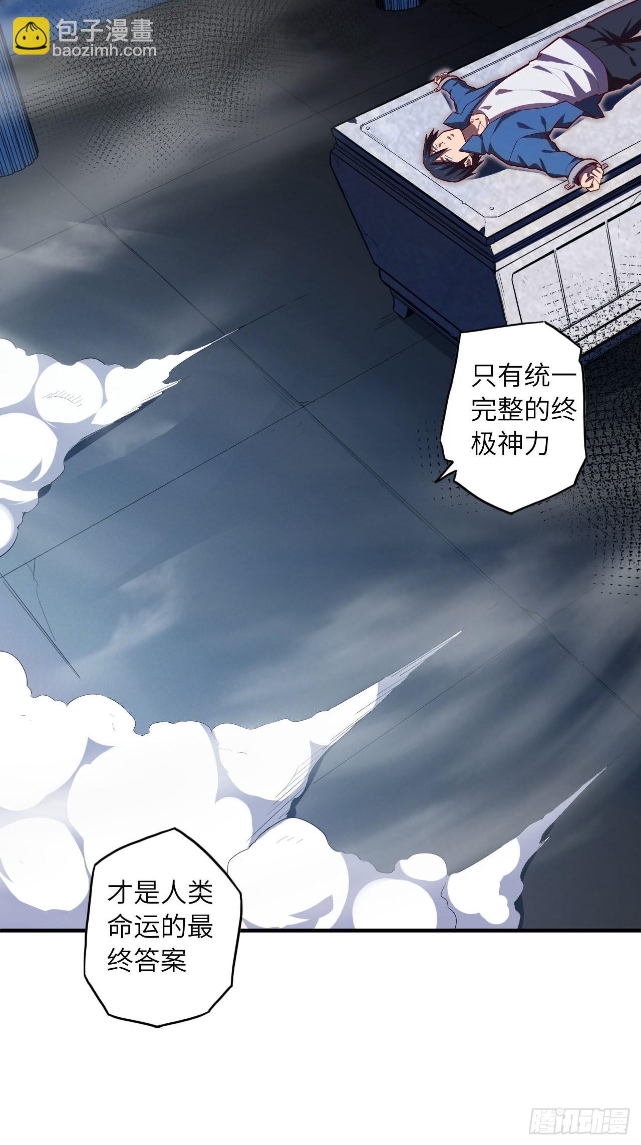 64.最后一块拼图53
