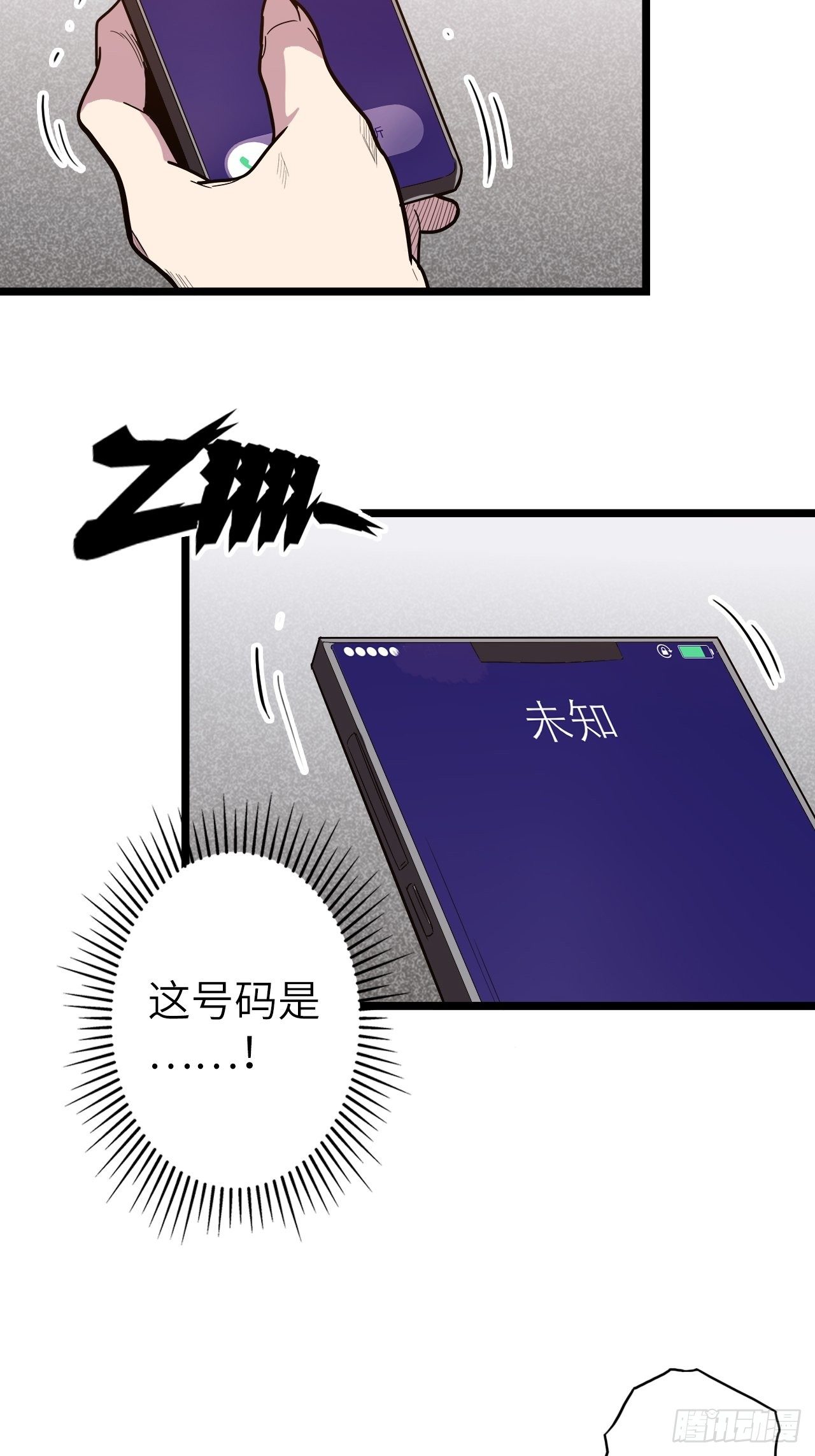 46.共鸣60