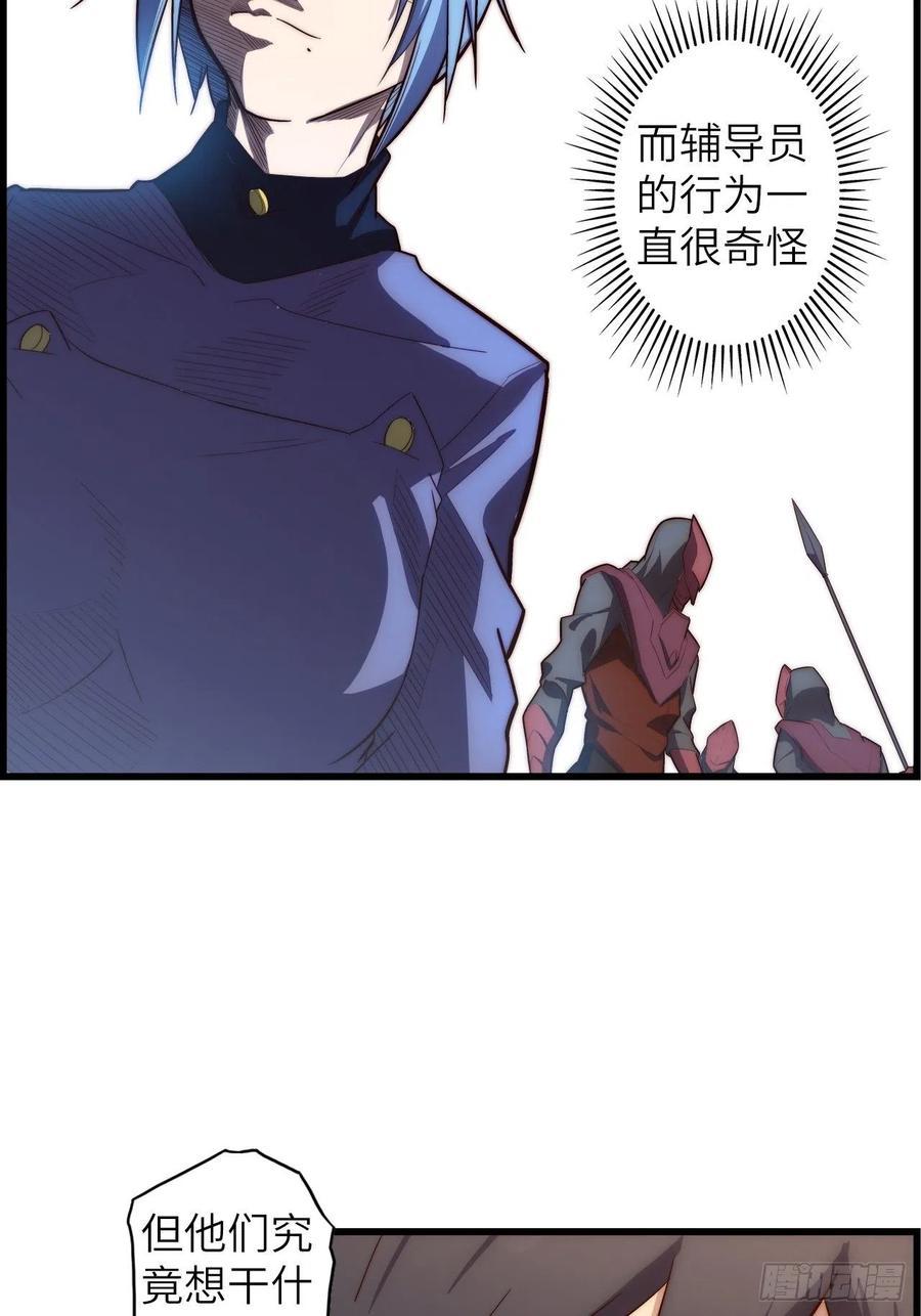 60.猎物扑网51