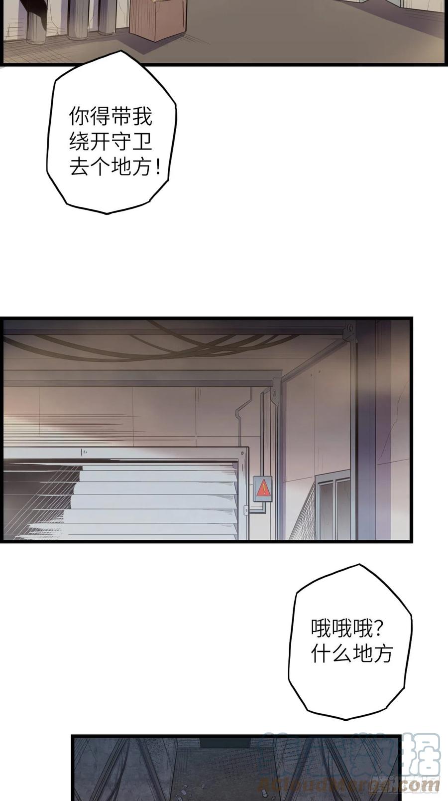 60.猎物扑网84
