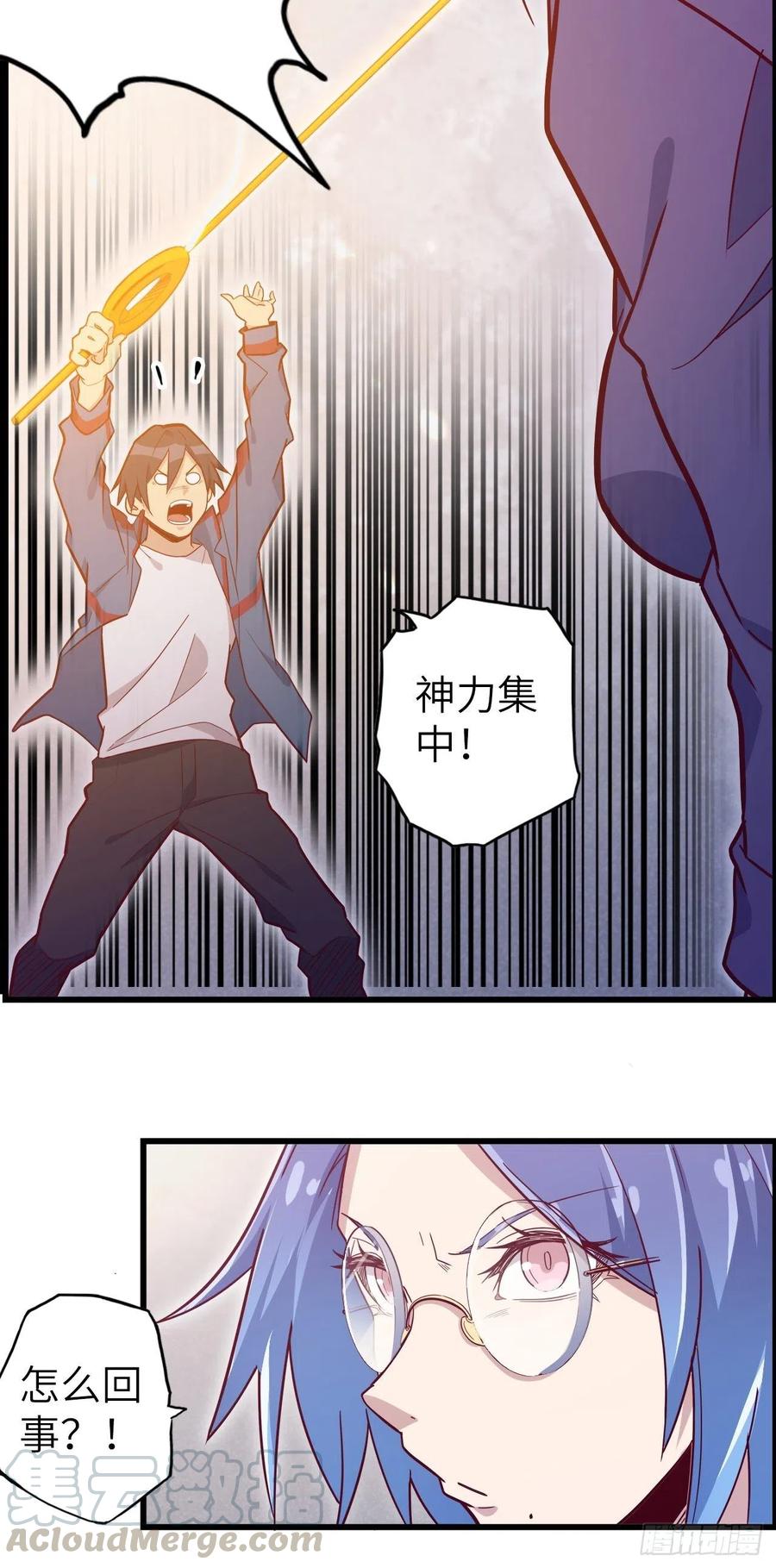 51.出发！目标——肾必康！12