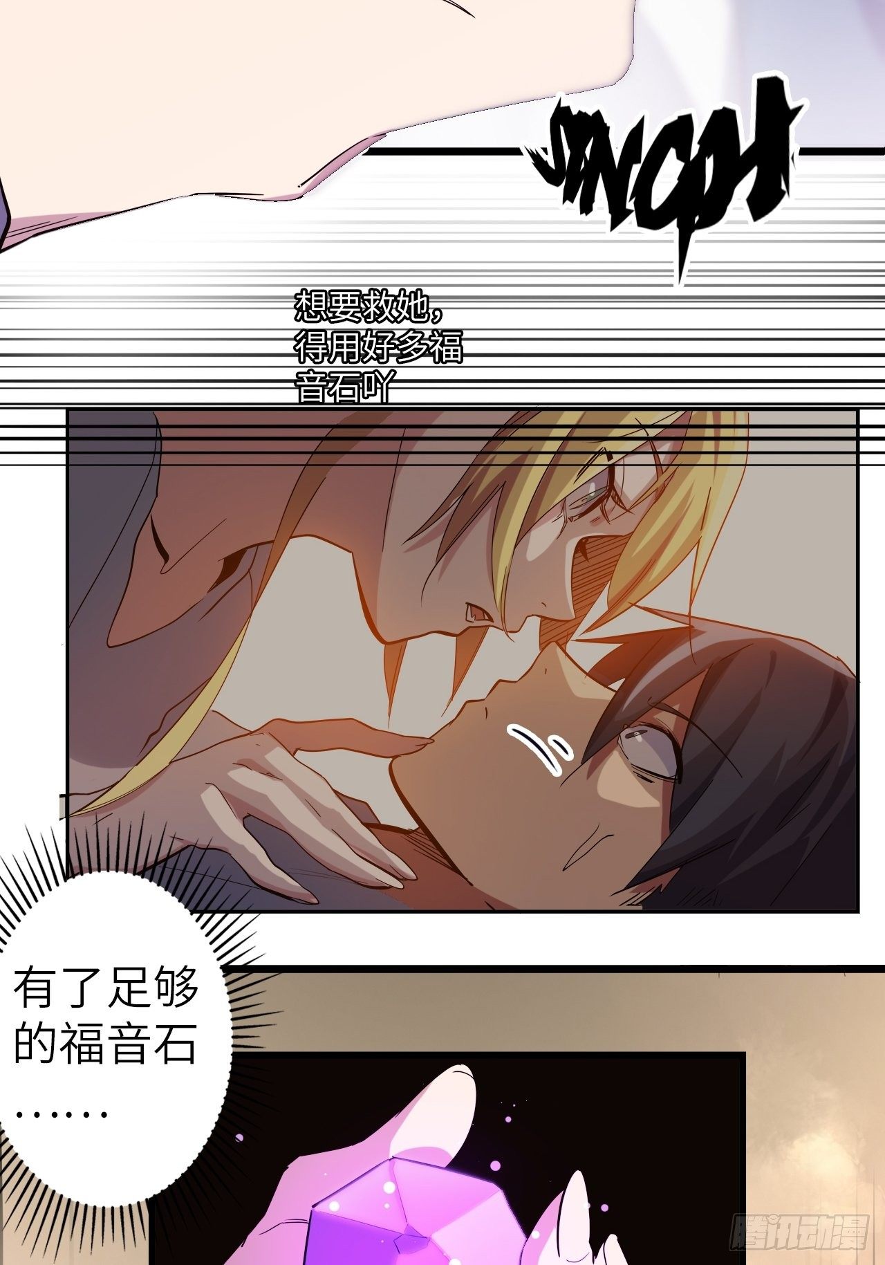 45.我要投诉！46