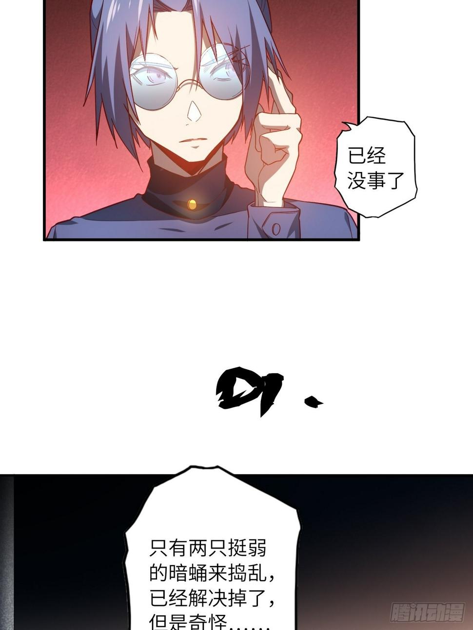 68.重生50