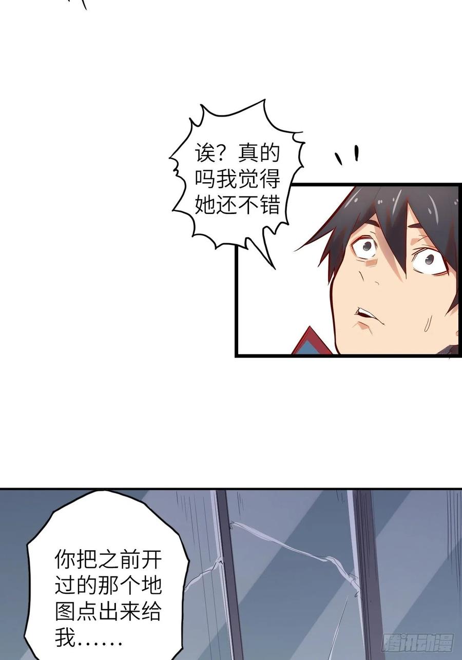 60.猎物扑网94