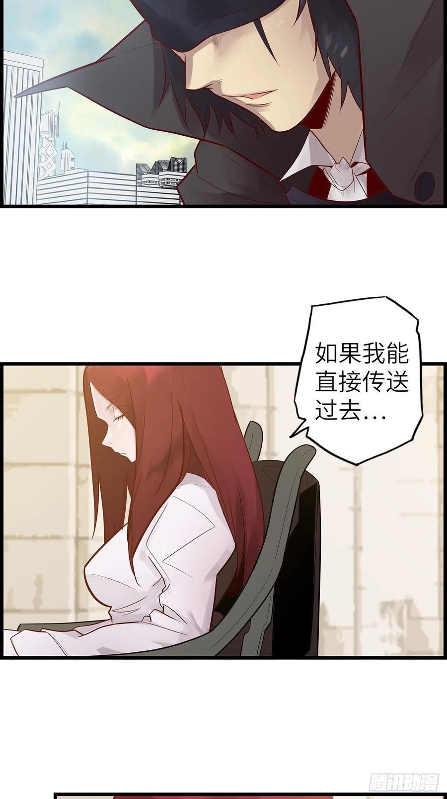 58.围绕东方野的博弈114