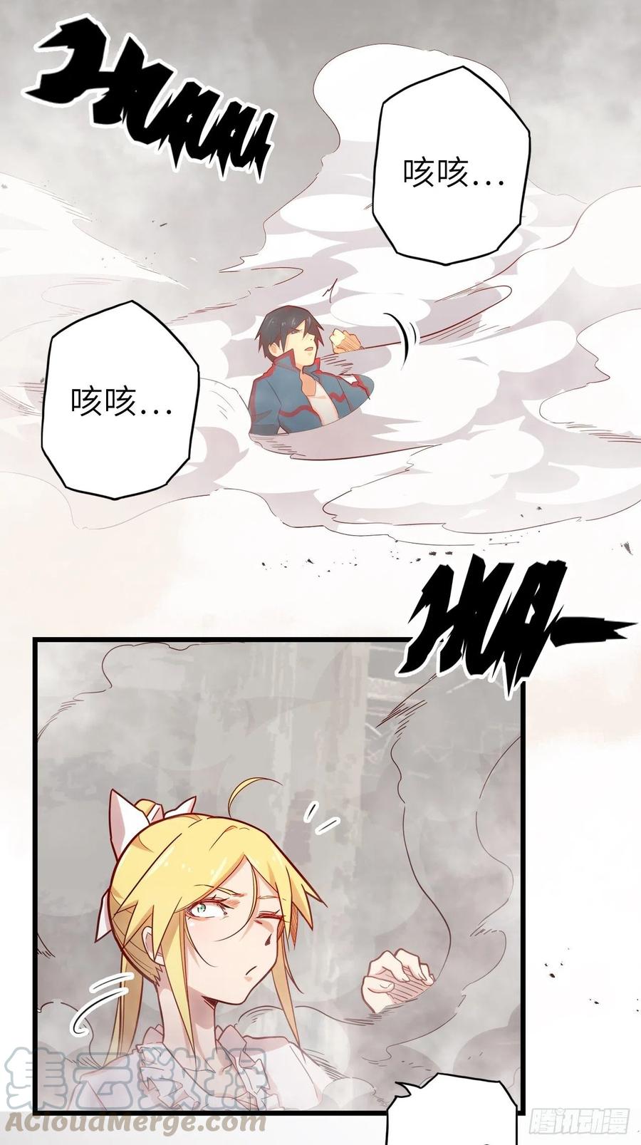 55.黑衣人的目标30