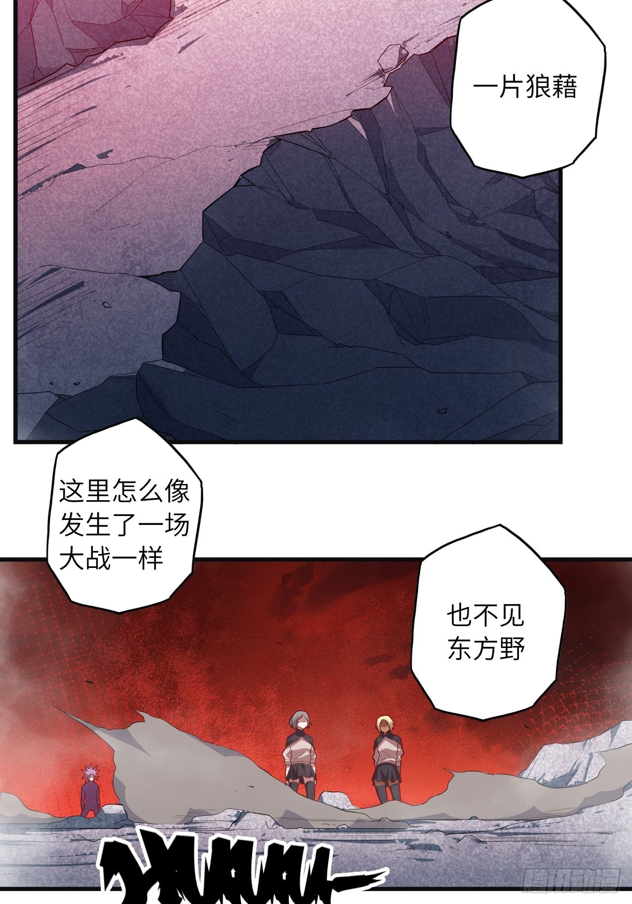 69.你是谁？47