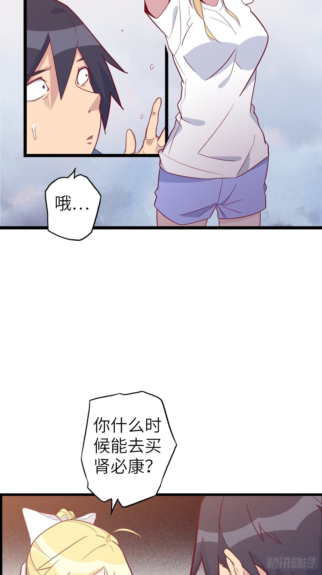 49.出来吧，海波波小姐！63