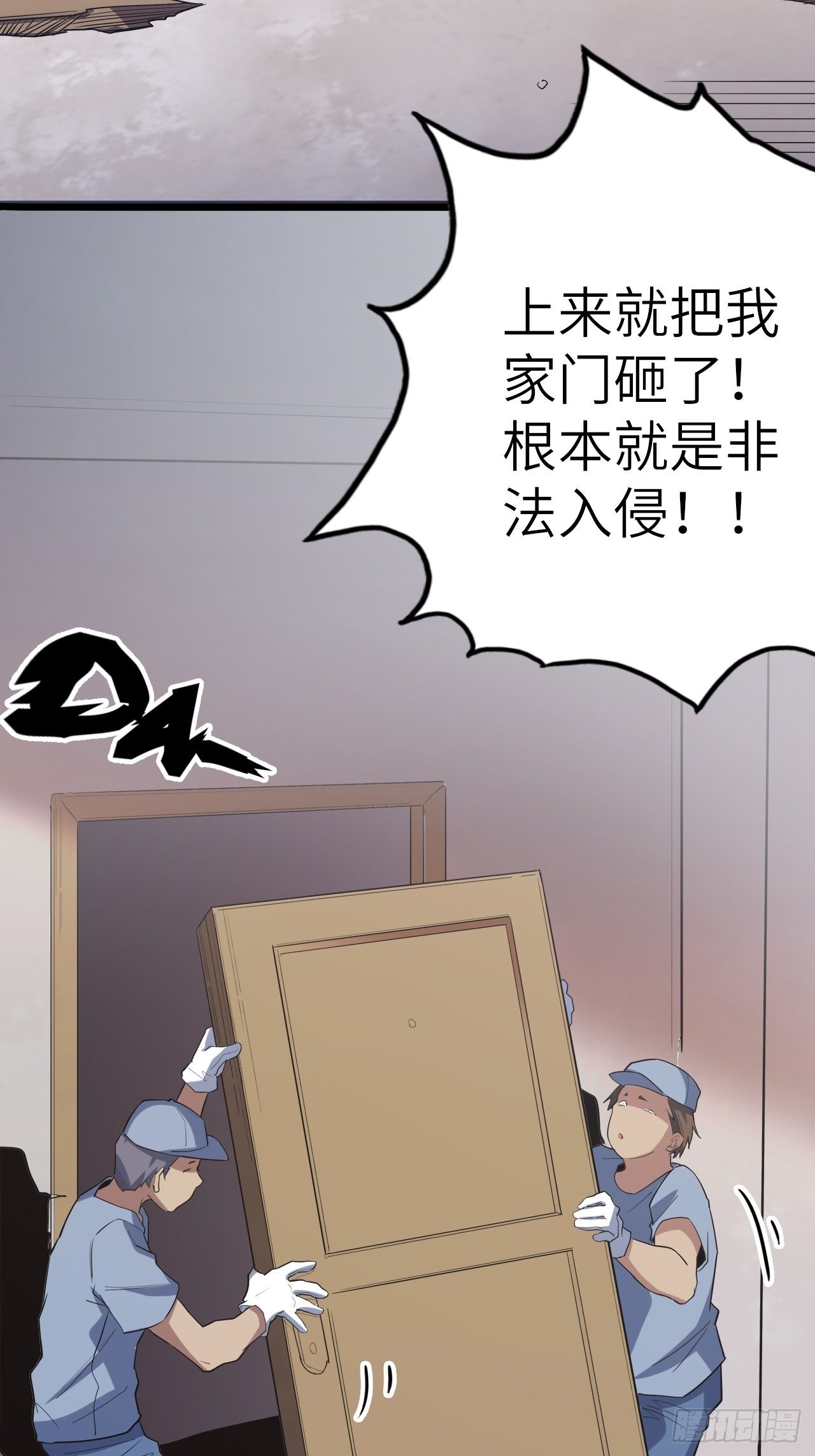 45.我要投诉！6