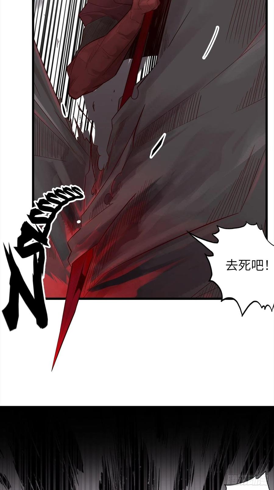 59.角里的秘密66