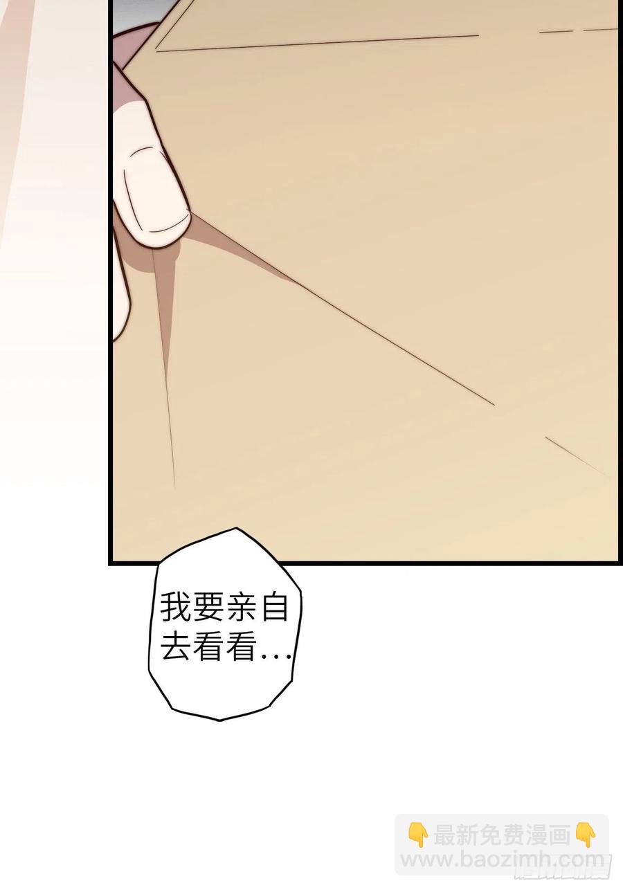 57.转生者121
