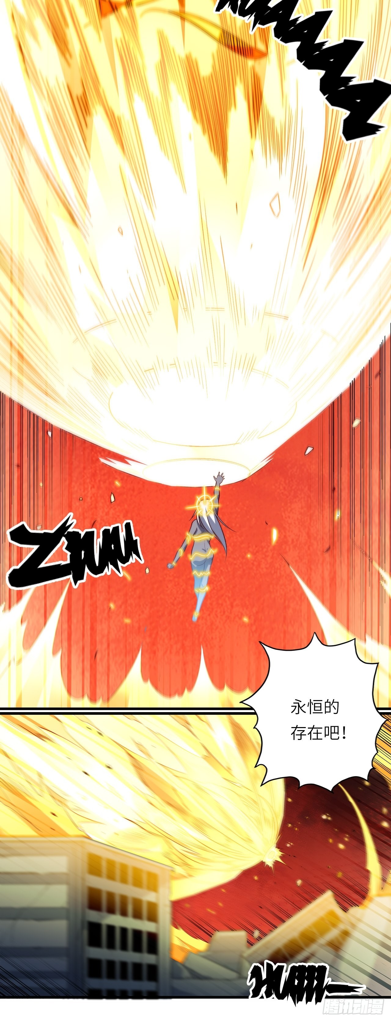 71.向着未来35