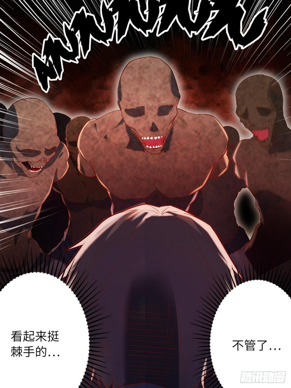 62.学院风波19
