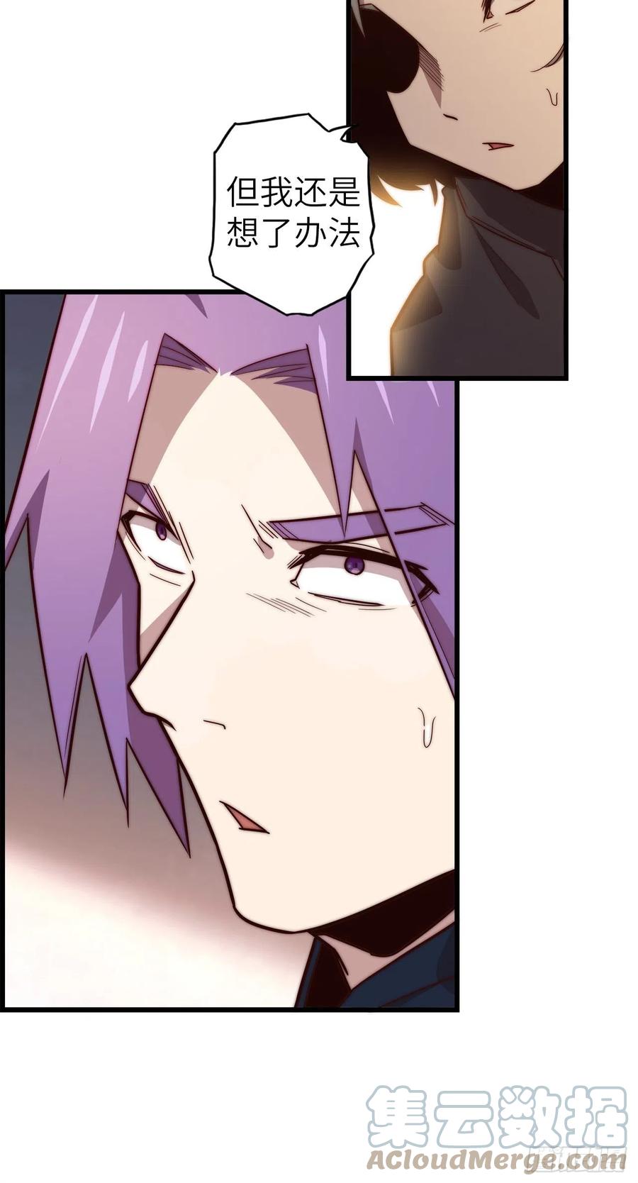 57.转生者116