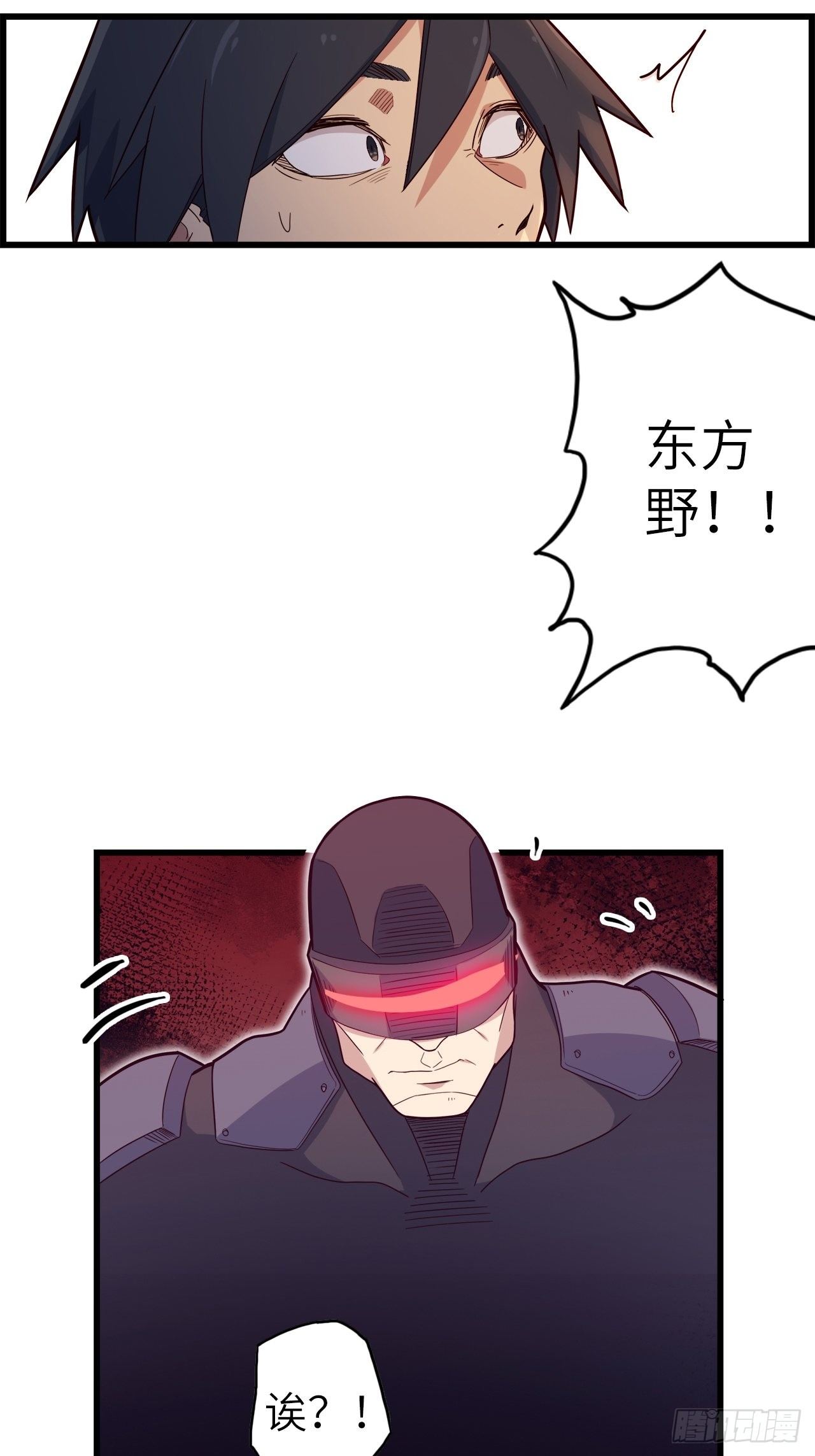 53.穷途末路52