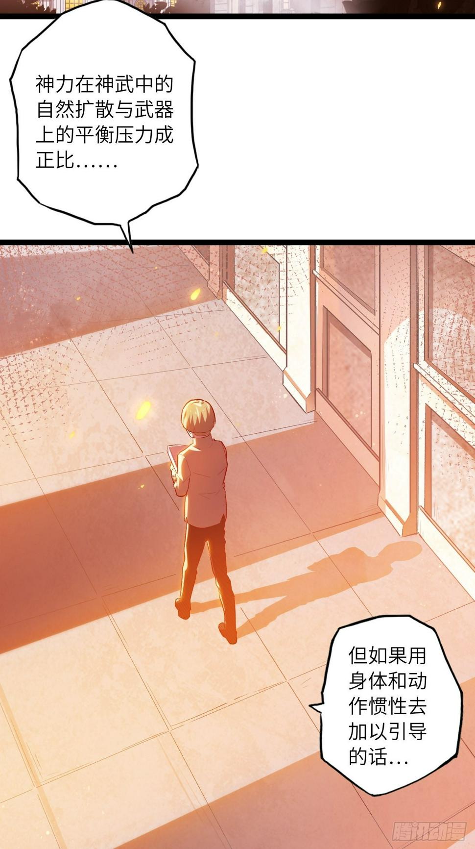 62.学院风波31
