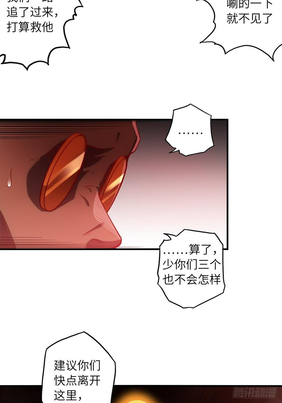 68.重生4