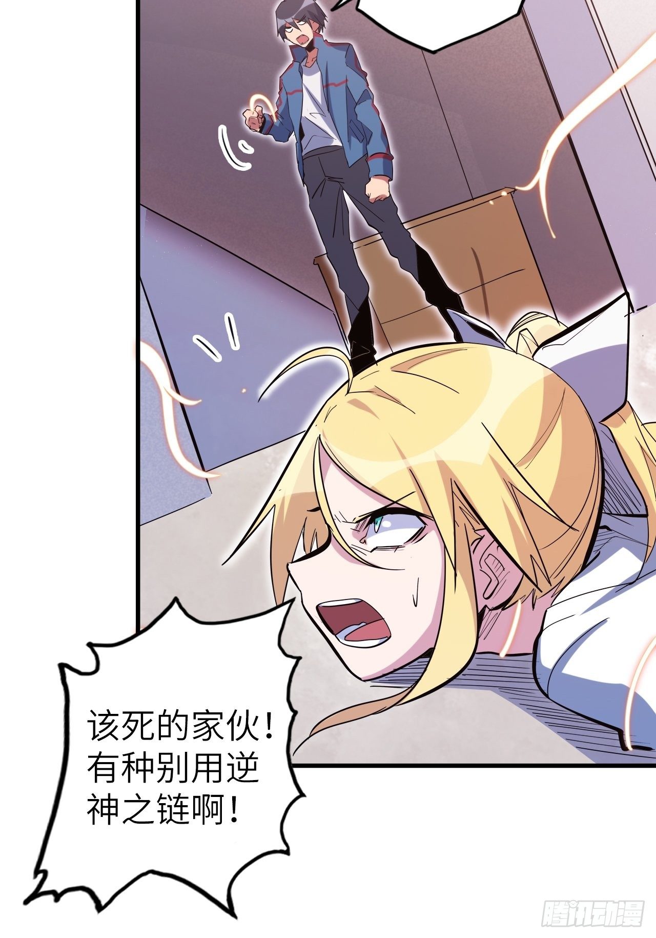44.神武技的修炼60